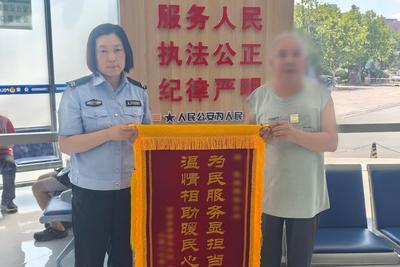66岁老人跨省落户遇难题！青岛公安用细致服务打通落户便民路
