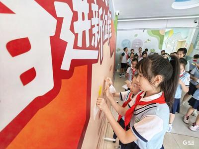 高举队旗跟党走 做新时代好少年，青岛重庆路第二小学举行新学期主题升旗仪式