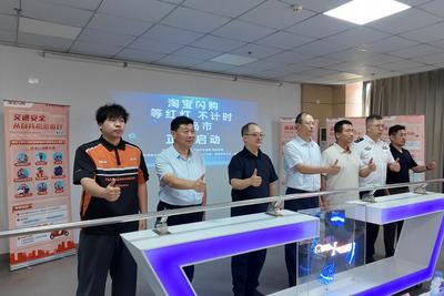 让骑手“等得起”红灯！淘宝闪购“等灯加时”举措落地青岛
