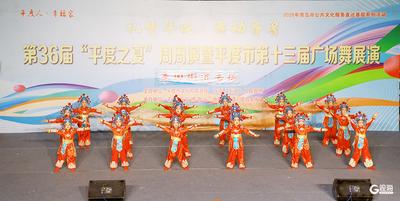 “带露珠、沾泥土、冒热气”的“文化之夜”正在平度轮番上演