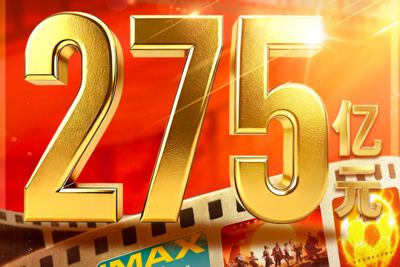 2026年度电影总票房突破275亿！《欢迎来龙餐馆》公布全球上映计划