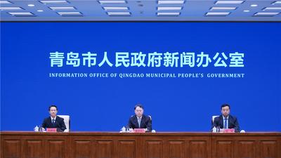回放 | 《2026第十八届青岛国际帆船周暨第三届中国（青岛）国际海洋体育大会》新闻发布会 