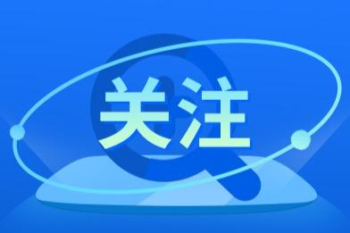 发热伴血小板减少综合征进入流行季，@青岛人，这份“防蜱护身指南”请收好
