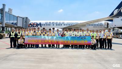 每年服务旅客超800万人次！扎根岛城30载，山航成青岛建设国际航空枢纽主力军