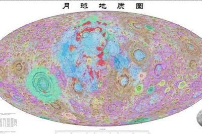 我国编制完成新版全月地质图