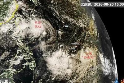 最强可达超强台风级！“沙德尔”会登陆我国吗？最新研判→