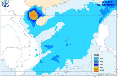 中国气象局启动台风、暴雨四级应急响应