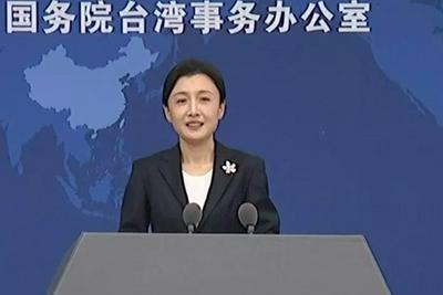 国台办：民进党当局是两岸交流交往的最大障碍