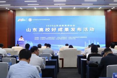 现场签约！山科大科研成果亮相山东高校好成果发布活动！