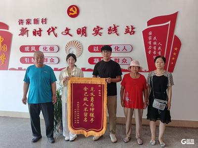 七旬老人意外落水，平度小伙纵身一跃……