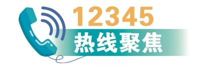 12345热线聚焦|流动摊贩常堵路 柔性治理“解疙瘩”