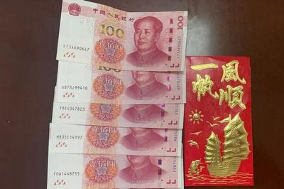 李沧巴士全城寻人：送来600元现金红包的老人，你认识吗？