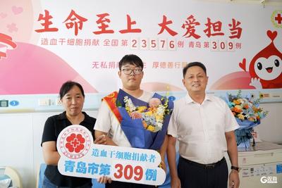 同名同心！山文两名“吴宇洋”先后捐献造血干细胞