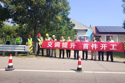交通强国试点配套项目！青岛国省道交调提升工程首件落地开工建设