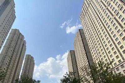 北京：非京籍家庭购房社保个税缴纳年限下调为一年