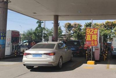 山东最新油价来了！今晚24时，各标号照此调整