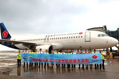 覆盖韩国四个航点！青岛航空持续拓展东北亚航线