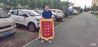 烟台游客寄来锦旗：“一趟青岛行，读懂了这座城市的温情”