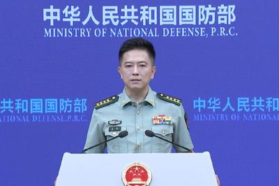 国防部新闻发言人就日本政府2026版《防卫白皮书》答记者问