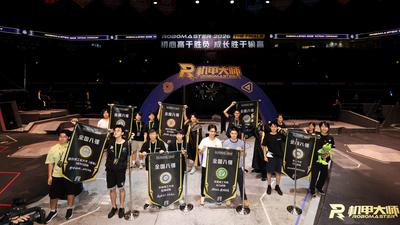 全国机器人大赛RoboMaster2026机甲大师超级对抗赛全国总决赛落幕，中石大能特异RPS战队斩获八强
