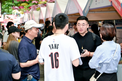 青岛市举办“青和力”留学回国人才嘉年华