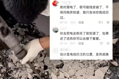 地砖“发烧”至46.9℃！男子发帖求助，网友一句话救了他全家