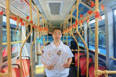 秋意初起满车厢，青岛公交打造“立秋文化驿站”