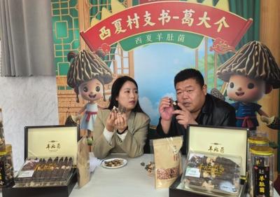 莱西市夏格庄镇：“指尖流量”浇灌梦鲤菌乡沃土