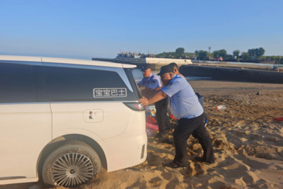 不畏高温，30分钟紧急救援！青岛公安成功帮外地游客车辆脱离涨潮险境