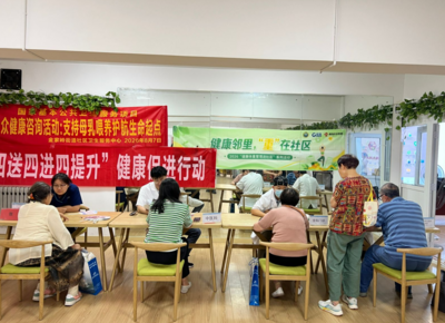 立秋该不该“贴秋膘”？“健康体重管理进社区”系列首场活动在海大麦岛社区启动 