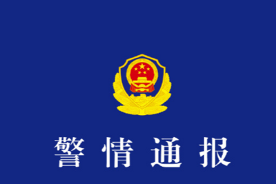 杭州警方通报“女子电梯遭骚扰反被索赔”：与事实不符