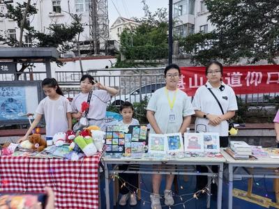 湛山街道仰口路社区举办“趣享时光・夏夜光影”星光夜暨公益电影节主题活动