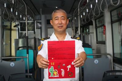 “完璧归赵”遇上“手写红信”！青岛小学生“隆重”回礼公交司机