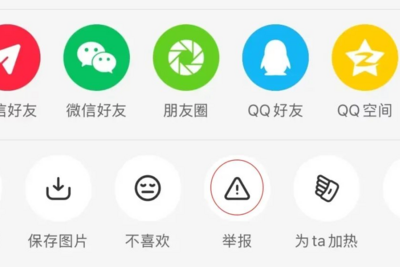 小红书涉AI举报攻略来了