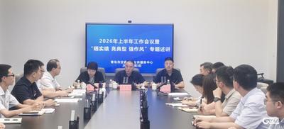 今年上半年，青岛“交通数据+场景应用”取得新进展