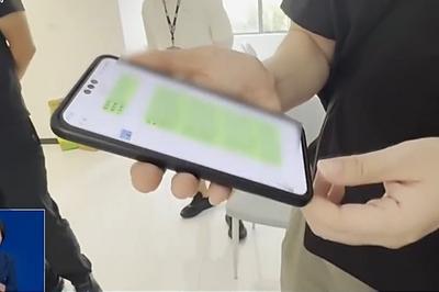 景区门票“一秒没”？背后可能是不法分子在作祟