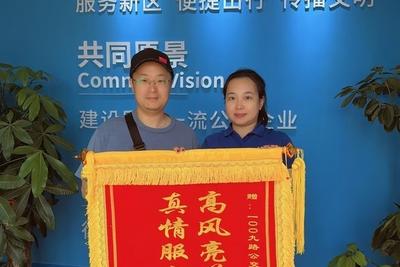 五千余元零钱遗落车厢，青岛真情驾驶员拾金不昧暖人心