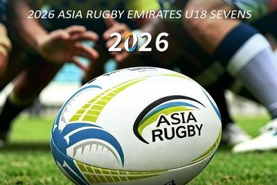 倒计时11天！亚洲U18橄榄球锦标赛9月胶州鸣哨，20支青年军蓄势待发