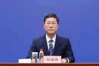 刘福帅已任山东省国资委党委委员、副主任 
