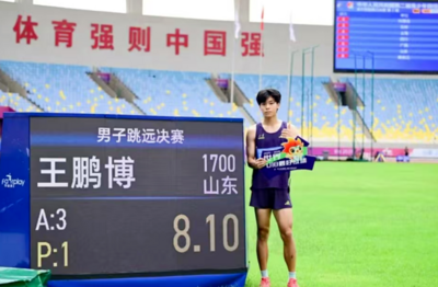青岛学子王鹏博跃出8.10米，创年度世界少年最好成绩