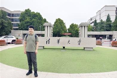 逐梦不停，毕业于青岛市盲校的他考取清华首个全盲博士生