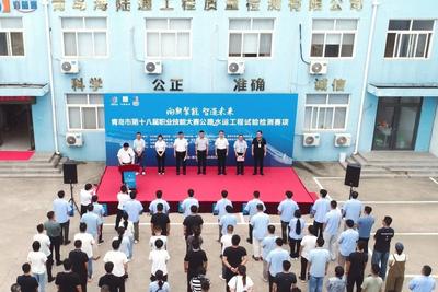 毫厘之间见真章！青岛这项市级一类技能大赛举行