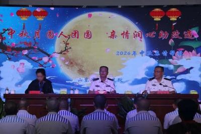 北墅监狱举办中秋节监狱开放日暨亲情帮教活动