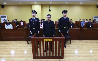 中化集团原副总经理冯志斌一审被判十九年