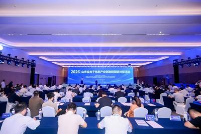 山东省电子信息产业链融链固链对接活动在青举办
