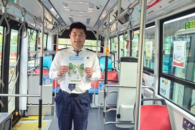 主题车厢、校园宣讲……青岛公交崂山巴士广泛开展绿色出行宣传周活动