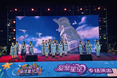 “童音逐浪 研学启航”，2026胶东海洋童玩季在青启幕