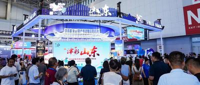 文旅“老家底”，山东如何玩出新花样？