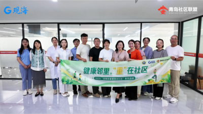 吃动平衡科学控重｜健康体重管理活动走进西姜惠和社区