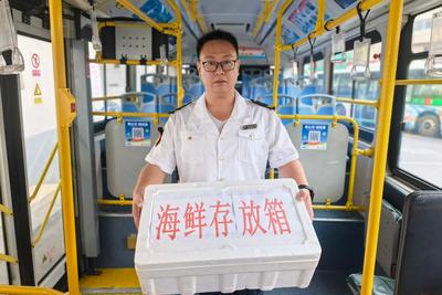 开海季，青岛巴士21路打造“移动保鲜舱”锁住新鲜海味
